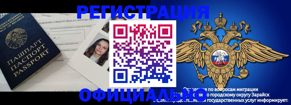 временная регистрация госуслуги в Светогорске