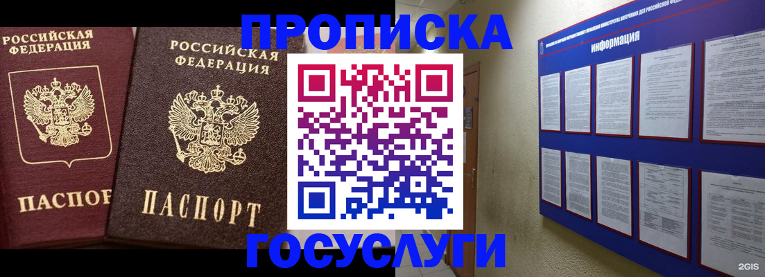 регистрация для школы в Светогорске